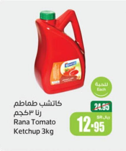  Tomato Ketchup  in أسواق عبد الله العثيم in مملكة العربية السعودية, السعودية, سعودية - عرعر