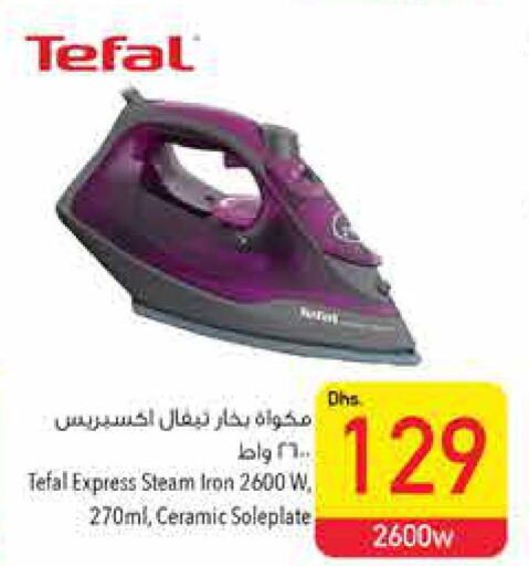 TEFAL Ironbox  in Safeer Hyper Markets in UAE - Fujairah
