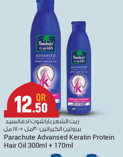 PARACHUTE Hair Oil  in Retail Mart in Qatar - Al Shamal