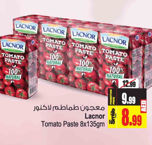  Tomato Paste  in أنصار مول in الإمارات العربية المتحدة , الامارات - الشارقة / عجمان