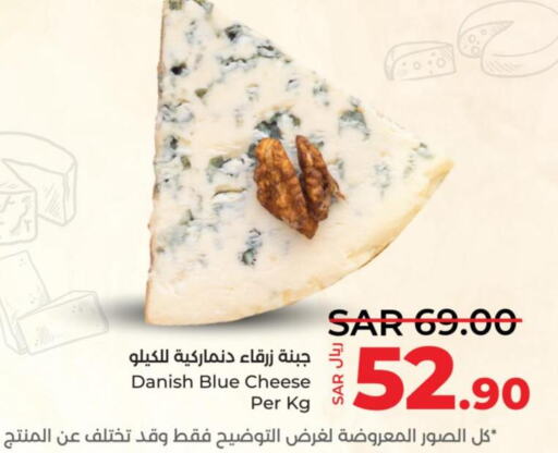  Slice Cheese  in لولو هايبرماركت in مملكة العربية السعودية, السعودية, سعودية - ينبع