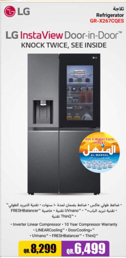 LG Refrigerator  in جمبو للإلكترونيات in قطر - الشمال