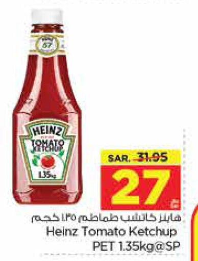 HEINZ Tomato Ketchup  in Nesto in KSA, Saudi Arabia, Saudi - Al Khobar