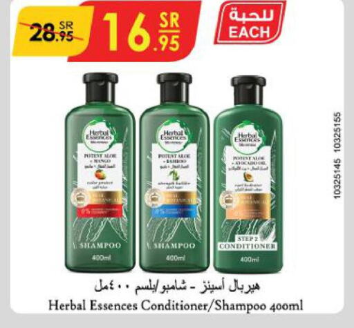HERBAL ESSENCES Shampoo / Conditioner  in Danube in KSA, Saudi Arabia, Saudi - Tabuk