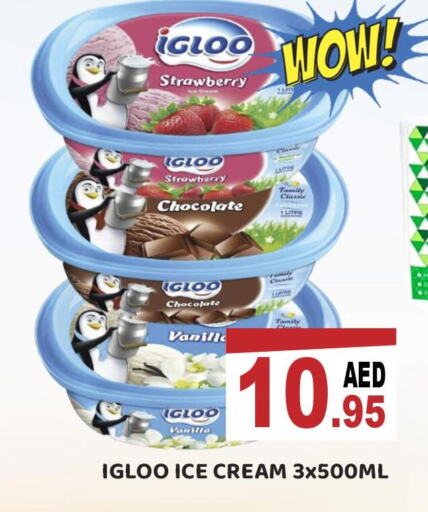 CHOCO POPS Cereals  in Royal Grand Hypermarket LLC in UAE - Abu Dhabi