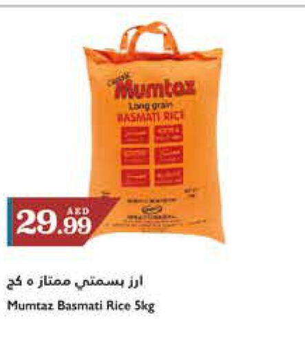 mumtaz Basmati / Biryani Rice  in تروليز سوبرماركت in الإمارات العربية المتحدة , الامارات - الشارقة / عجمان