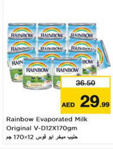 RAINBOW Evaporated Milk  in نستو هايبرماركت in الإمارات العربية المتحدة , الامارات - الشارقة / عجمان
