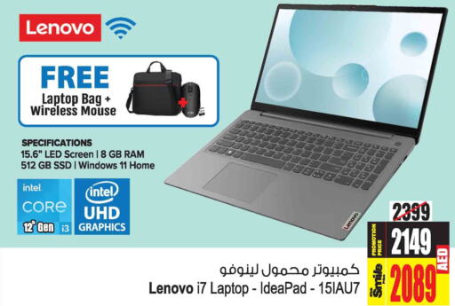 LENOVO Laptop  in أنصار جاليري in الإمارات العربية المتحدة , الامارات - دبي