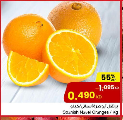  Orange  in The Sultan Center in Kuwait - Ahmadi Governorate
