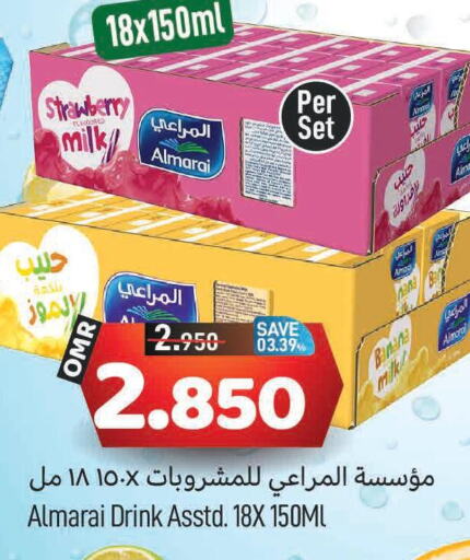 ALMARAI Flavoured Milk  in مارك & سايف in عُمان - مسقط‎