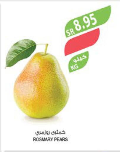  Apples  in المزرعة in مملكة العربية السعودية, السعودية, سعودية - جازان