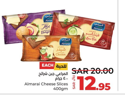 ALMARAI Slice Cheese  in لولو هايبرماركت in مملكة العربية السعودية, السعودية, سعودية - المنطقة الشرقية