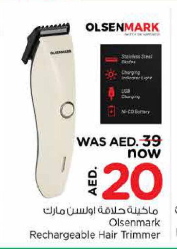 OLSENMARK Remover / Trimmer / Shaver  in Nesto Hypermarket in UAE - Dubai