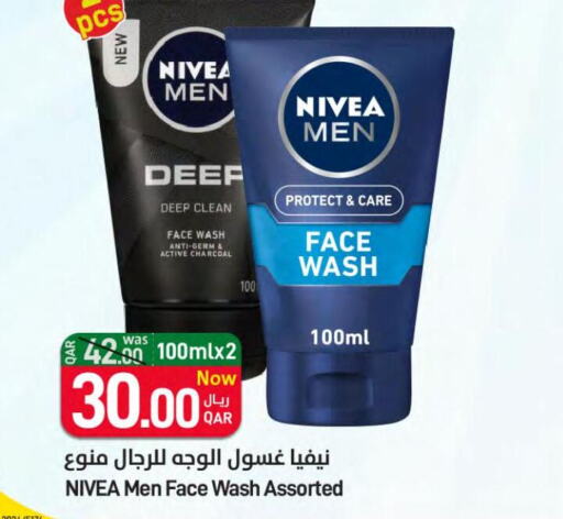 Nivea Face Wash  in SPAR in Qatar - Al Khor