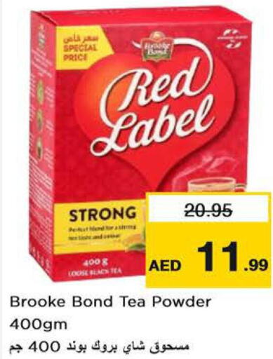 RED LABEL Tea Powder  in Nesto Hypermarket in UAE - Ras al Khaimah