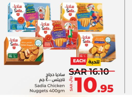 SADIA Chicken Nuggets  in LULU Hypermarket in KSA, Saudi Arabia, Saudi - Khamis Mushait