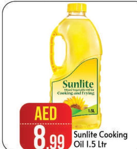 SUNLITE Cooking Oil  in بيج مارت in الإمارات العربية المتحدة , الامارات - أبو ظبي