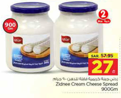  Cream Cheese  in نستو in مملكة العربية السعودية, السعودية, سعودية - الرس