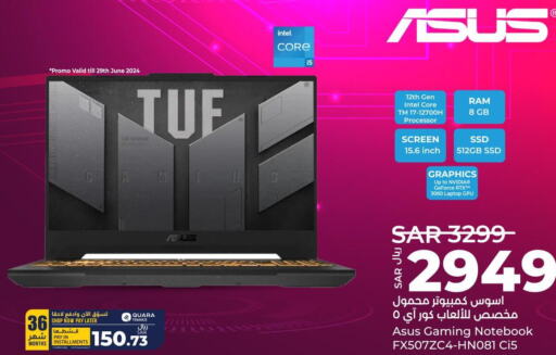 ASUS Smart TV  in LULU Hypermarket in KSA, Saudi Arabia, Saudi - Saihat