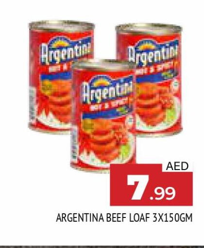 ARGENTINA Beef  in المدينة in الإمارات العربية المتحدة , الامارات - الشارقة / عجمان