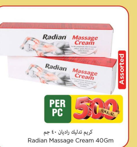  Face cream  in Mark & Save in Kuwait - Ahmadi Governorate