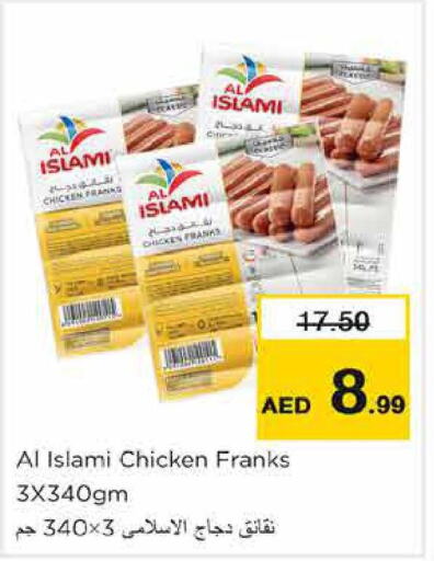 AL ISLAMI Chicken Sausage  in Nesto Hypermarket in UAE - Dubai