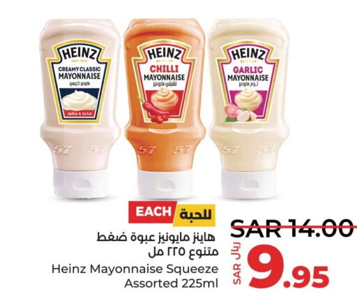 HEINZ Mayonnaise  in LULU Hypermarket in KSA, Saudi Arabia, Saudi - Saihat