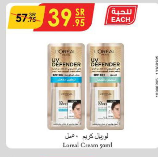 loreal Face cream  in Danube in KSA, Saudi Arabia, Saudi - Tabuk