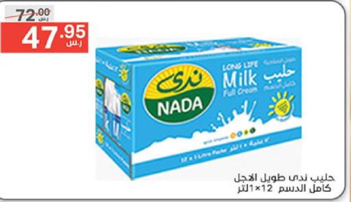 NADA Long Life / UHT Milk  in Noori Supermarket in KSA, Saudi Arabia, Saudi - Jeddah