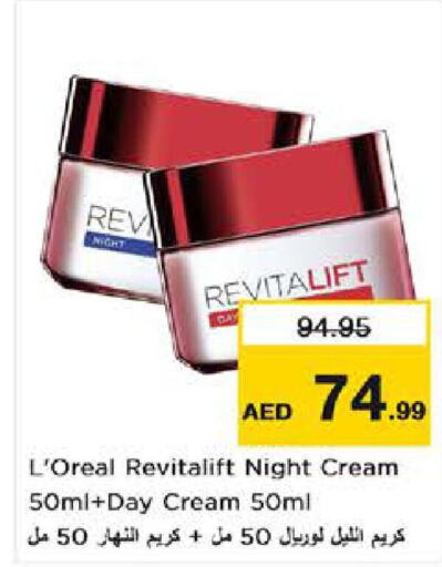 loreal Face cream  in Nesto Hypermarket in UAE - Dubai