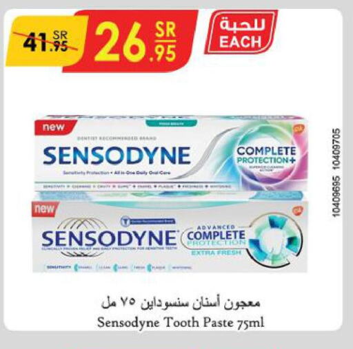 SENSODYNE Toothpaste  in الدانوب in مملكة العربية السعودية, السعودية, سعودية - أبها
