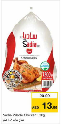 SEARA Frozen Whole Chicken  in نستو هايبرماركت in الإمارات العربية المتحدة , الامارات - دبي