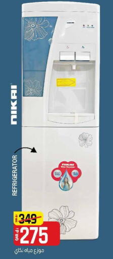 NIKAI Refrigerator  in Kenz Mini Mart in Qatar - Al-Shahaniya