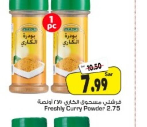 FRESHLY Spices / Masala  in Mark & Save in KSA, Saudi Arabia, Saudi - Al Hasa