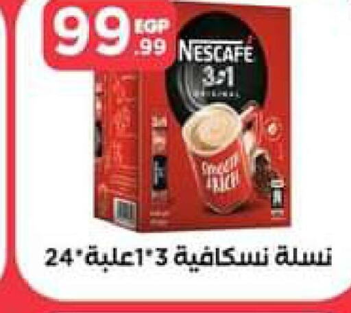 NESCAFE Coffee  in El Mahlawy Stores in Egypt - Cairo