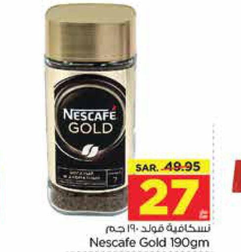 NESCAFE GOLD Coffee  in Nesto in KSA, Saudi Arabia, Saudi - Al Khobar