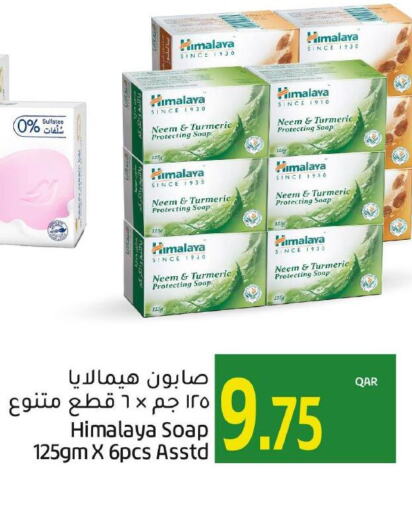 IMPERIAL LEATHER   in Gulf Food Center in Qatar - Al Wakra