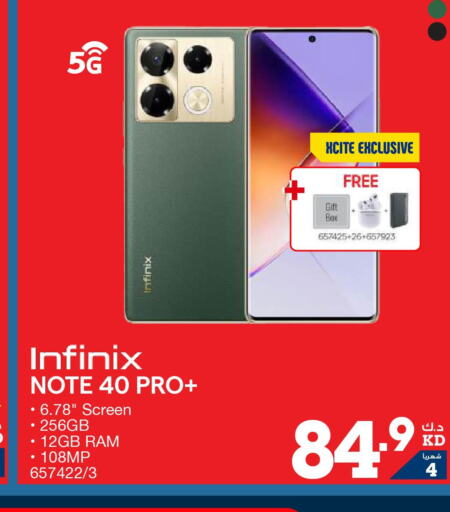 INFINIX   in X-Cite in Kuwait - Jahra Governorate