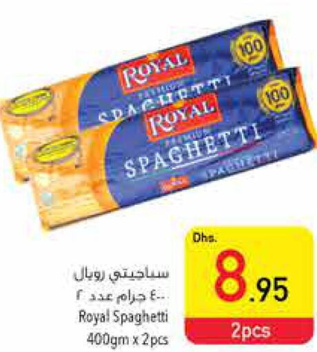  Spaghetti  in السفير هايبر ماركت in الإمارات العربية المتحدة , الامارات - الشارقة / عجمان