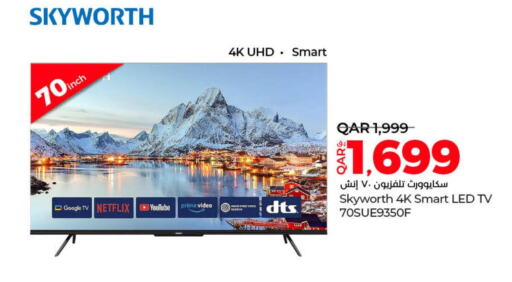 SKYWORTH Smart TV  in LuLu Hypermarket in Qatar - Al Rayyan