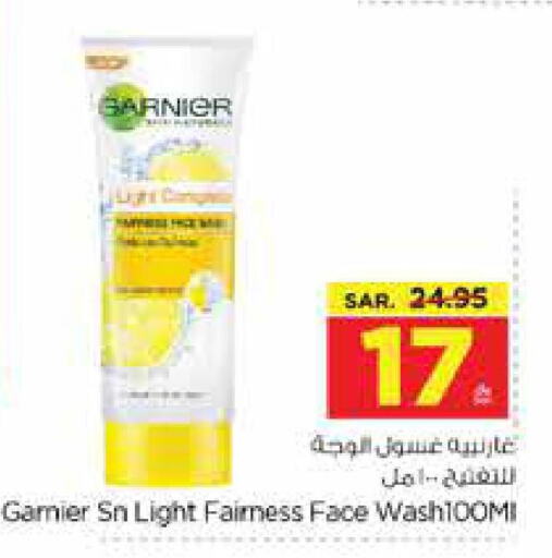 GARNIER Face Wash  in نستو in مملكة العربية السعودية, السعودية, سعودية - الرياض