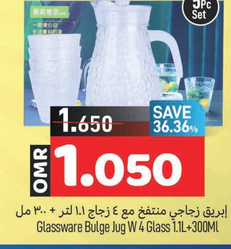  in MARK & SAVE in Oman - Muscat