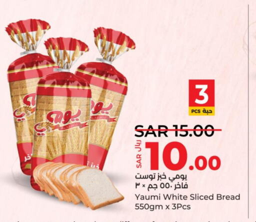  Bread Crumbs  in لولو هايبرماركت in مملكة العربية السعودية, السعودية, سعودية - ينبع