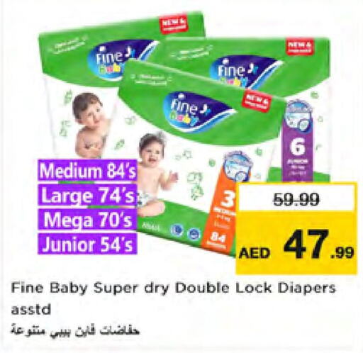 FINE BABY   in Nesto Hypermarket in UAE - Sharjah / Ajman