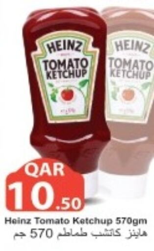 HEINZ Tomato Ketchup  in مجموعة ريجنسي in قطر - الريان