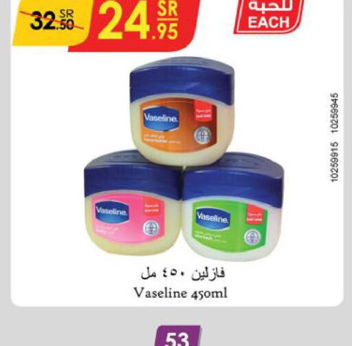 VASELINE Petroleum Jelly  in Danube in KSA, Saudi Arabia, Saudi - Khamis Mushait