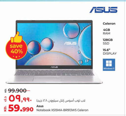 ASUS Laptop  in لولو هايبر ماركت in الكويت - محافظة الجهراء