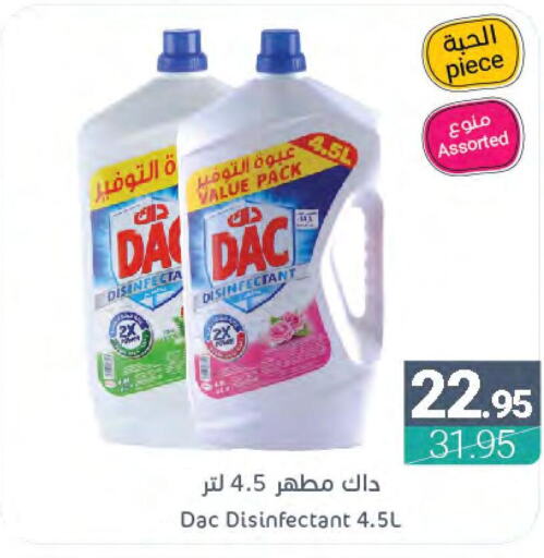 DAC Disinfectant  in Muntazah Markets in KSA, Saudi Arabia, Saudi - Qatif
