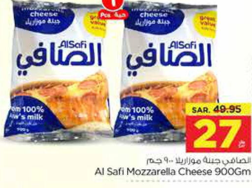 AL SAFI Mozzarella  in Nesto in KSA, Saudi Arabia, Saudi - Al Majmaah