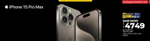 APPLE iPhone 15  in لولو هايبرماركت in مملكة العربية السعودية, السعودية, سعودية - الأحساء‎